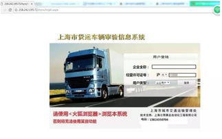 下月起，道路貨物運輸站經營新規 物流變革與生活便利的雙重奏